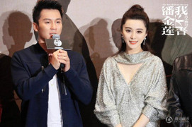 Phạm Băng Băng - Lý Thần bỏ quốc tịch Trung Quốc, mang 1 tỷ USD tới Mỹ?