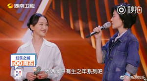 Vương Phi, Châu Tấn nói chuyện vui vẻ sau 15 năm không nhìn mặt nhau