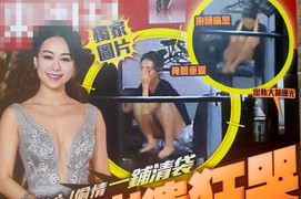Á hậu Hong Kong khóc nhiều và suy sụp sau khi lộ clip ngoại tình