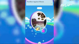 Cái kết 'đắng' cho người chơi Pokemon Go gian lận