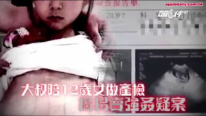 Bé gái 12 tuổi mang bầu rúng động dư luận Trung Quốc