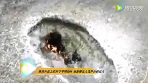 Vật thể bí ẩn rơi xuống núi để lại hố bốc cháy gây xôn xao Trung Quốc