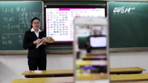 Ô nhiễm khủng khiếp ở Trung Quốc: Giáo viên cho học sinh ở nhà, livestream dạy học