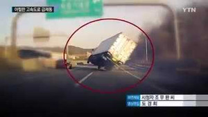 Clip: Xe tải đi bằng 2 bánh trên đường cao tốc như trong phim hành động