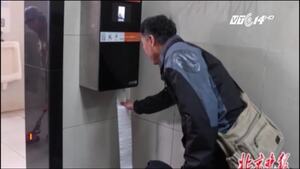 Trung Quốc: Gắn máy quay để ngăn nạn trộm giấy vệ sinh