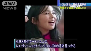 Bé gái Việt Nam chết ở Nhật: Cảnh sát tiết lộ thêm tình tiết mới