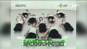 'Bỏ túi' tuyệt chiêu tăng chiều cao chỉ trong vài phút của người Nhật