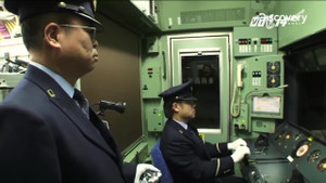 Tàu cao tốc shinkansen ở Nhật Bản: Chưa bao giờ gây tai nạn, thời gian tới trễ tính bằng giây
