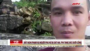 Video: Chân dung nghi phạm giết cô gái, giấu xác dưới cống nước ở Nam Định