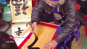 Tết Mậu Tuất: Xin chữ gì để may mắn, tài lộc cả năm?