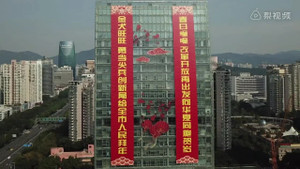 Câu đối Tết siêu khủng, dài gần bằng cả tòa nhà