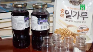 Video: Thu giữ nguyên liệu làm 'nước thánh' của Hội Thánh Đức Chúa Trời ở Thanh Hóa