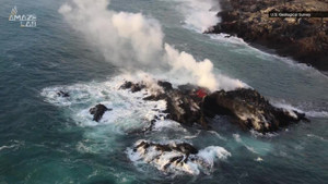 Dòng dung nham khổng lồ của núi lửa Kilauea tạo nên hòn đảo mới ở biển Hawaii