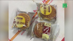 Cận cảnh bánh trung thu Trung Quốc giá 2.200 đồng/chiếc hạn sử dụng nửa năm