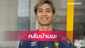 Báo Thái Lan châm biếm: ‘Về nhà thôi Công Phượng’