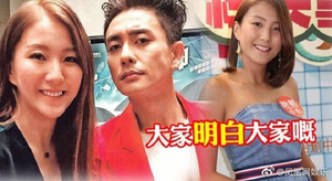 Huỳnh Tông Trạch 'ngựa quen đường cũ' tiếp tục ngoại tình, bắt cá 2 tay