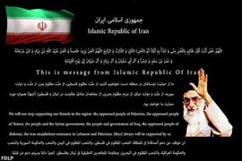 Trả thù cho tướng Soleimani, tin tặc Iran tấn công website chính phủ Mỹ?