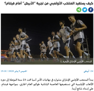 Báo UAE: Hãy cẩn thận với ‘duyên Tây Á’ của U23 Việt Nam