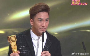 Sau nhiêu lần 'vô duyên' với giải thưởng, Mã Quốc Minh cũng trở thành Thị Đế của TVB