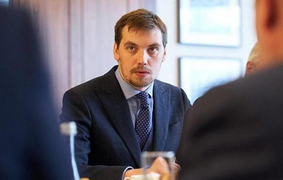 Thủ tướng Ukraine từ chức giữa bê bối nói xấu Tổng thống