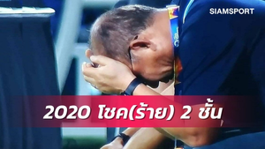 Báo Thái Lan nhận định xấu về đội tuyển Việt Nam tại vòng loại World Cup 2022