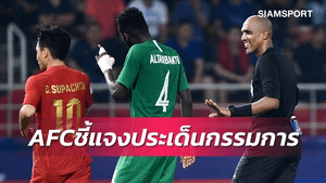 AFC: Trọng tài xử lý chính xác, U23 Thái Lan hết ấm ức chuyện chịu phạt đền