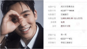 Nam diễn viên gốc Vũ Hán Chu Nhất Long quyên góp cho quê nhà trong tâm dịch virus corona