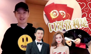 Chỉ với hành động này, Huỳnh Hiểu Minh phủ nhận hôn nhân rạn nứt với Angela Baby