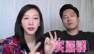 Người thân của diễn viên 'Tân Hồng lâu mộng' khỏi bệnh sau khi nhiễm virus Covid-19