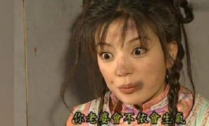 Triệu Vy từng bị đánh tới mệt lả trong 'Hoàn Châu cách cách'