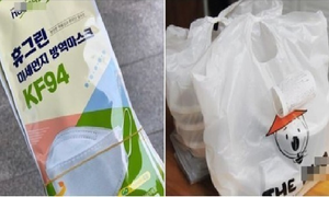 Nhà hàng Hàn Quốc đổi đồ ăn lấy khẩu trang quyên góp cho vùng dịch