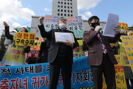 Người sáng lập giáo phái Tân Thiên Địa Lee Man-hee bị điều tra