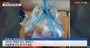 Đài Hàn Quốc 'lấy làm tiếc' khi đưa tin về khu cách ly ở Việt Nam 