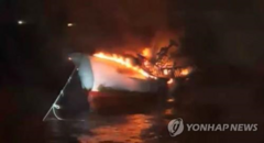 Cháy tàu cá ở đảo Jeju, 5 thuyền viên Việt mất tích