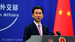 Trung Quốc chỉ trích quan chức Mỹ ‘vô trách nhiệm và vô đạo đức’