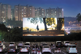 Rạp chiếu phim ngoài trời Hàn Quốc đắt khách mùa Covid-19