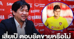 Muangthong United cân nhắc bán Đặng Văn Lâm nếu được giá