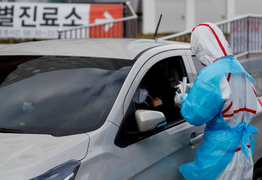 Hàn Quốc chuyển 600.000 bộ kit xét nghiệm COVID-19 sang Mỹ