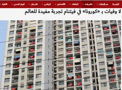 'Không có ca chết người: Thế giới có thể học Việt Nam kinh nghiệm ngừa COVID-19'