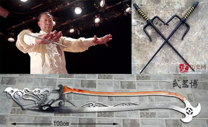 4 vũ khí 'dị' nhất Trung Quốc: Cái cuối cùng là khắc tinh của samurai Nhật Bản