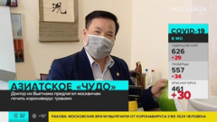 Video: Người Việt tại Nga bị bắt vì bán thuốc chữa trị COVID-19 