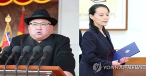 Hàn Quốc phân tích khả năng người kế nhiệm Chủ tịch Triều Tiên Kim Jong-un