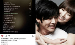 Lộ dấu hiệu tái hợp của Song Hye Kyo và Hyun Bin