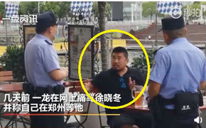 Đến tận nhà thách đấu Nhất Long, Từ Hiểu Đông gặp ngay cảnh sát