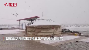 Mưa tuyết bất thường xuất hiện giữa mùa hè ở Trung Quốc