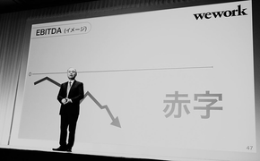 Công ty của tỷ phú đầu tư Nhật Bản lỗ kỷ lục vì canh bạc 80 tỷ USD