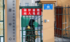 108 triệu dân Trung Quốc bị phong tỏa lần 2: Biết bao giờ COVID-19 kết thúc?