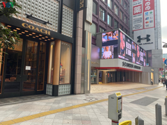 COVID-19: Nhật Bản sắp dỡ bỏ tình trạng khẩn cấp toàn quốc 