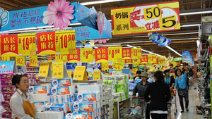 Thêm vụ đâm dao hàng loạt khiến nhiều người chết trong siêu thị ở Trung Quốc