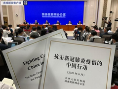 Trung Quốc công bố Sách Trắng COVID-19, khẳng định không giấu giếm dịch bệnh